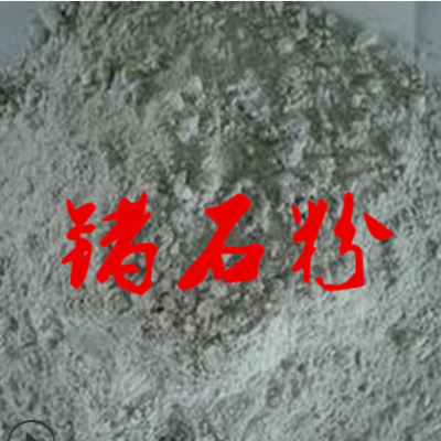 供應(yīng)高純度凈化水質(zhì)養(yǎng)魚花汗蒸房用高細鍺石粉3000目600PPM鍺石粉