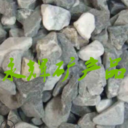 供應(yīng)鍺石顆粒 鍺石原礦 鍺石粉 汗蒸房材料 高品質(zhì)