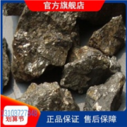 安陽華拓冶金有限責任公司