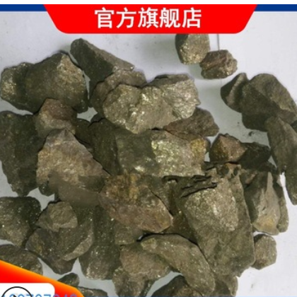 安陽硫化亞鐵現貨出售 FES現貨出售 鑄造用硫化鐵