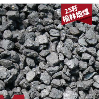 礦內直發陜西榆林煤低發熱量6500雙端煤氣發生爐25籽水洗38塊