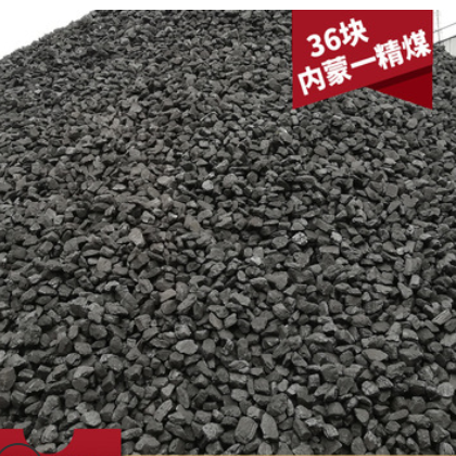 內蒙古一精煤環保煤高揮發鏈條蒸汽鍋爐取暖用煤38塊49塊中塊