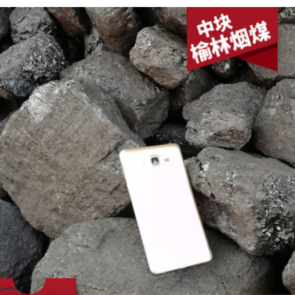 銷售榆林煤超低硫低灰煤碳 煙少環保 熱量高煤炭 鍋爐用煤中塊