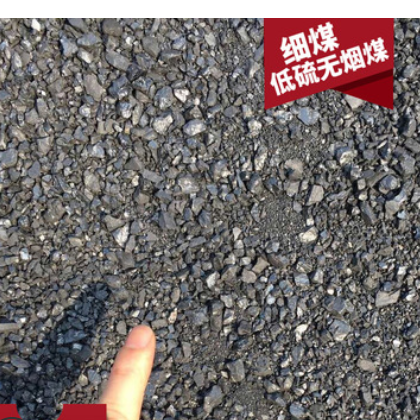 原礦直發山西晉城無煙煤煤氣發生爐不結焦水洗煤磚廠內燃外然