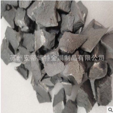 出售金屬釔 釓塊 實驗科研添加用稀土釔 釓粉 氧化釔 按要求發貨