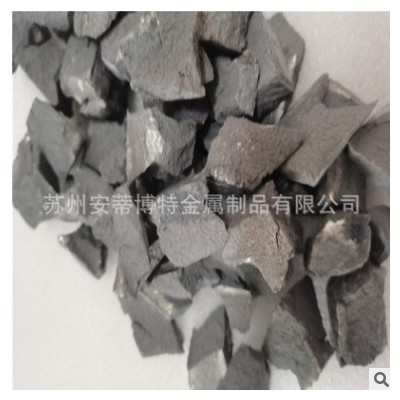出售金屬釔 釓塊 實驗科研添加用稀土釔 釓粉 氧化釔 按要求發貨