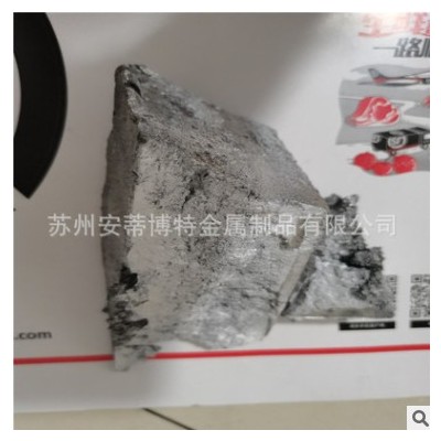 銷售銅鈰中間合金CuCe20銅鈰合金銅釔20合金銅鋯銅鐵銅鎂銅砷銅硼