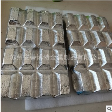 廠家供應鋁中間合金：鋁鐵鋁鎂鋁鋯鋁銅鋁鈦鋁釔鋁鉺鋁鈰鋁鑭鋁鉻