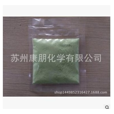 優(yōu)質(zhì)氫氧化鐠 Pr(OH)4 100g/200g/500g/1kg包裝 歡迎詳詢