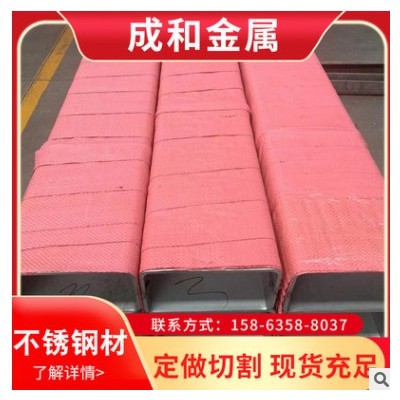 304 201不銹鋼材精密不銹鋼管切割 冷拔不銹鋼管 316不銹鋼毛細管