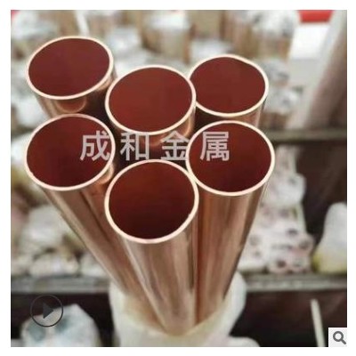 現貨供應多種尺寸T2紫銅管 導電導熱性能強 輸送用小口徑T2紫銅管