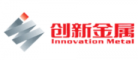 創新金屬