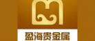 盈海貴金屬
