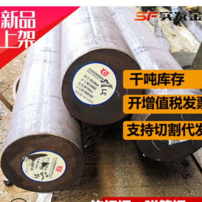 現貨10#圓鋼10#鋼管碳素結構鋼板冷軋鋼可下料切割規格齊全