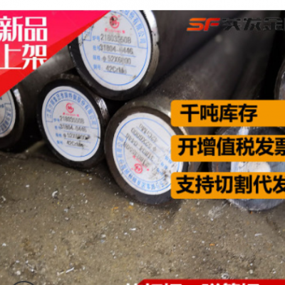 現貨普通碳結構鋼A105圓鋼萊鋼中天興澄ASTM A105碳素鋼鍛件
