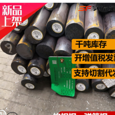 現貨批發淮鋼25號鋼圓棒25#鋼毛料 直徑60熱軋圓鋼料