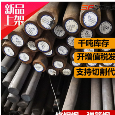 現貨批發45號鋼圓鋼淮鋼，濟鋼，三鋼批發切割下料寧波代發