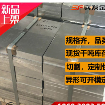 現(xiàn)貨供應(yīng)氧化鋁高強(qiáng)度硬鋁2A12鋁棒2A12鋁板, 寧波批發(fā)