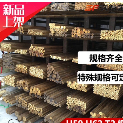 現(xiàn)貨鋁青銅銅棒QAL9-4含鐵鋁青銅鍛料寧波零售鋁青銅