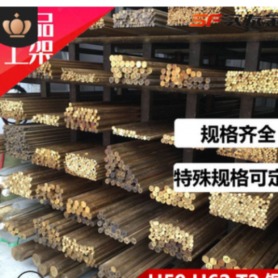 寧波實(shí)發(fā)批發(fā)H59黃銅棒H58六角棒H59異形棒