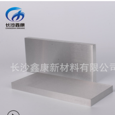 鍍膜材料磁控濺射靶5N高純鋁靶 99.999%純Al靶物理氣相沉積鍍膜