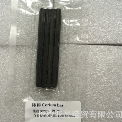 金屬釔鑭鈰鐠釹钷釤銪釓鋱鏑鈥鉺銩鐿镥鈧棒材（可按要求訂貨）