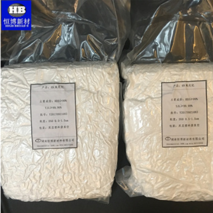 氧化釔 三氧化二釔 稀土氧化物 高純超細 納米 熒光級 造粒釔氧