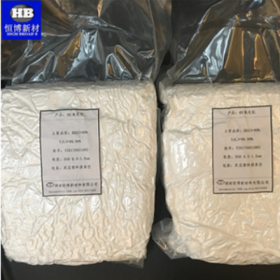 氧化釔 三氧化二釔 稀土氧化物 高純超細 納米 熒光級 造粒釔氧