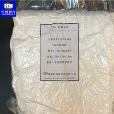 氧化釔 納米氧化釔 球形氧化釔 微米 99.999 CAS 1314-36-9
