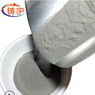鎳粉氣霧化鎳粉細微米鎳粉末導電噴涂噴焊鎳粉高純球形鎳粉