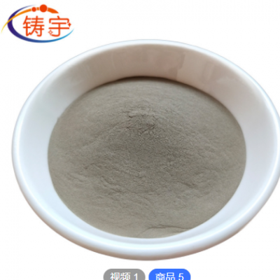 銅粉白銅粉銅鎳粉廠家生產霧化銅粉銅合金粉水霧化銅粉球形純銅粉
