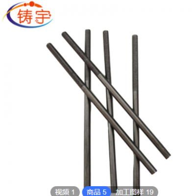 純鉬棒 磨光鉬棒 旋鍛鉬桿 鍛造鉬棒 燒結鉬棒 鉬圓柱 可加工定制