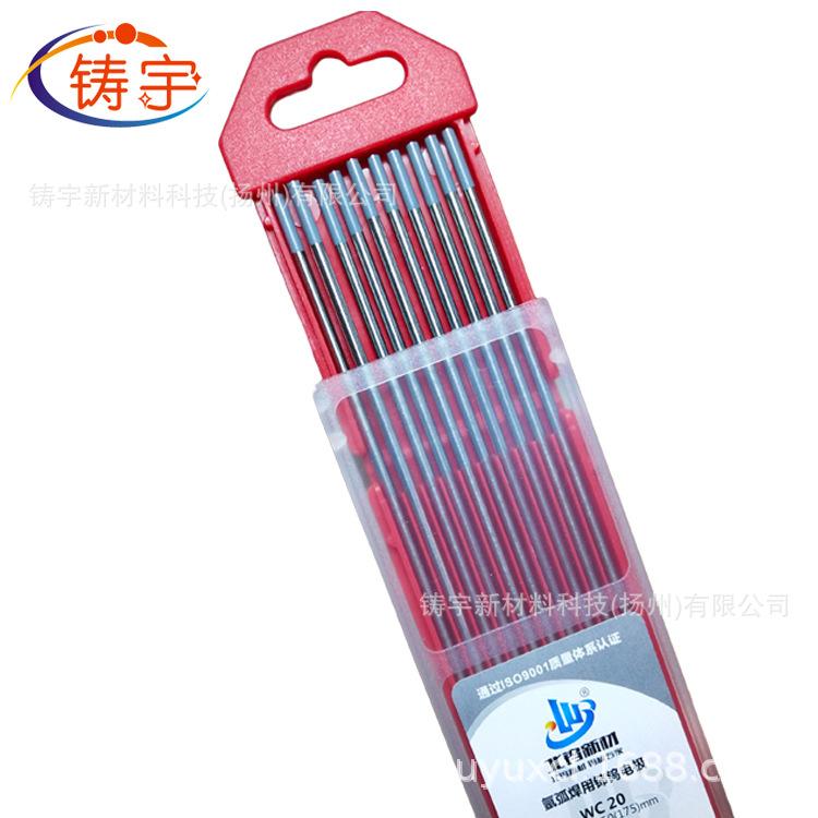 灰頭鎢極7