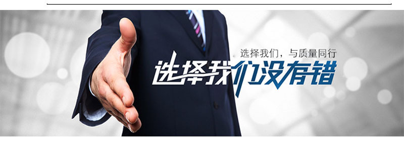 我們