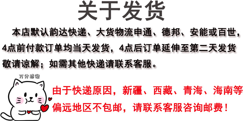 發票包裝1.jpg