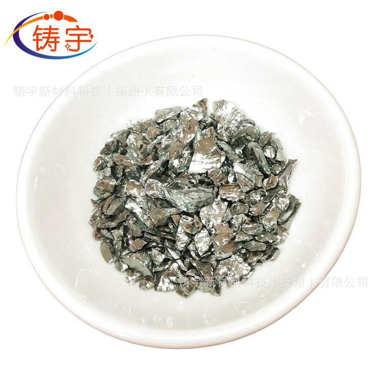 鍺粒4