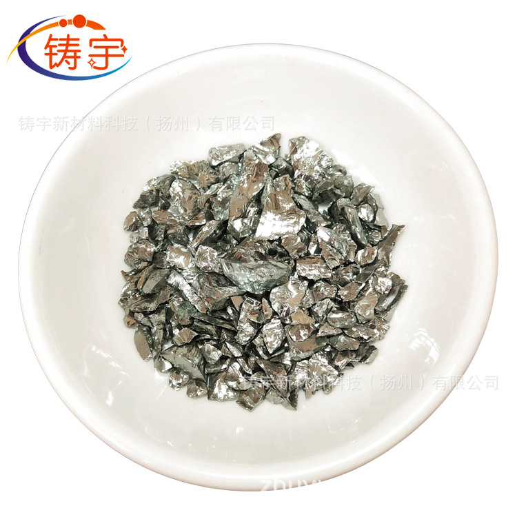 鍺粒5