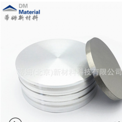 科研實驗室用高純鋁靶材99.999% 25.4*3mm 蒂姆新材料