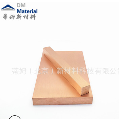 高純銅塊狀99.9% <10cm不規則塊狀 熔煉用銅塊 銅錠 蒂姆新材料
