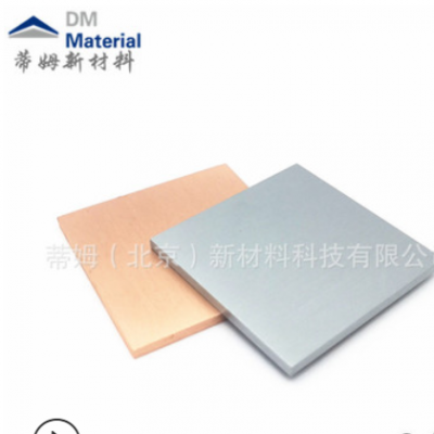 高純鉻板99.95% 100*100*3mm 蒂姆新材料 尺寸可定鉻板材Cr