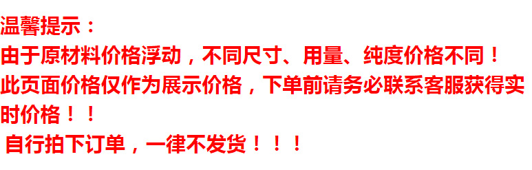 溫馨提示