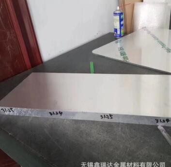 批發7075 O態鋁板 鋁棒 拉伸軟態現貨尺寸切割零售