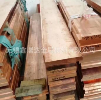 現有優質T3紫銅棒 紫銅排 紫銅板中厚板高純度 可切規格齊全
