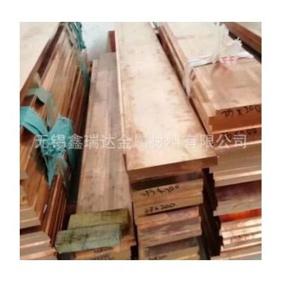 現有優質T3紫銅棒 紫銅排 紫銅板中厚板高純度 可切規格齊全