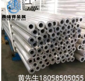鋁合金圓棒 6061鋁棒 直徑 25- 60mm 6063空心鋁圓管 鋁棒切割