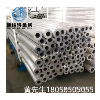 鋁合金圓棒 6061鋁棒 直徑 25- 60mm 6063空心鋁圓管 鋁棒切割