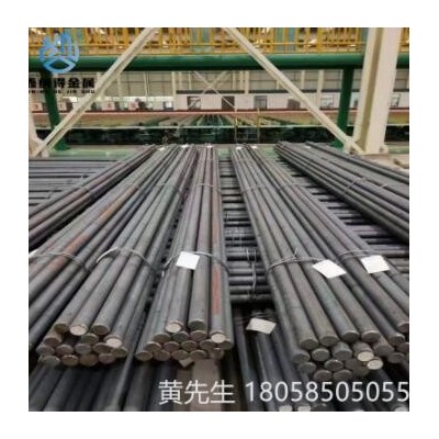 現(xiàn)貨供應(yīng)30Mn2圓鋼 30mn2合金鋼 合金結(jié)構(gòu)鋼 規(guī)格齊全 量大從優(yōu)