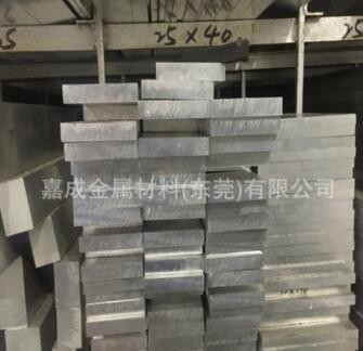6063鋁排 廠家批發 鋁條 鋁方條 鋁扁條6063 7075 規格齊全