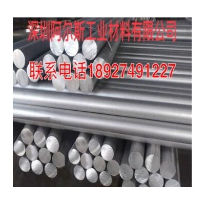超硬輕質7075T651精密鋁棒 無人機鋁合金棒 國標7075鋁方管