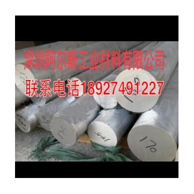 工業純鋁1080 1050鋁棒 1A95 1A80鋁棒 工業純鋁